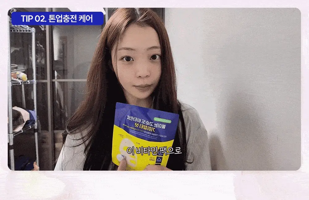 [곽민경PICK/단독기획] CKD 겔마스크 4+1매 (모공탄력/기미잡티) 2종 상세페이지 4